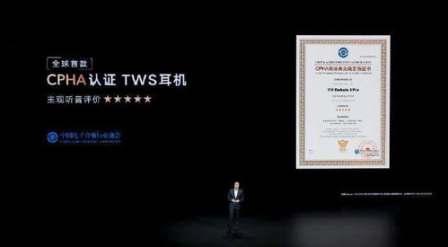 榮耀Earbuds 3 Pro無(wú)線(xiàn)耳機(jī)發(fā)布