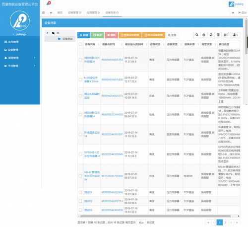 價(jià)格 廠(chǎng)家 中國(guó)供應(yīng)商