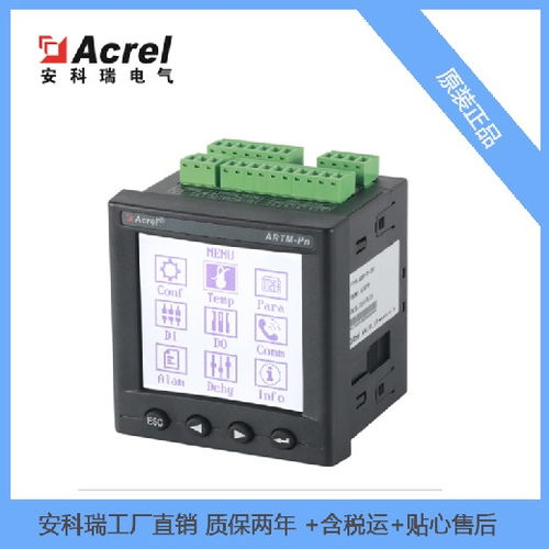 無線測(cè)溫監(jiān)控系統(tǒng)及測(cè)溫產(chǎn)品在高壓開關(guān)柜中的應(yīng)用