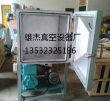 高清碎脂機 現代塑身科技的視覺革命