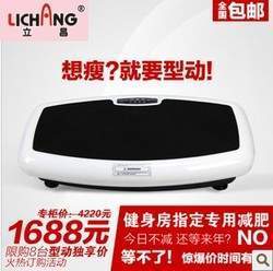 抖抖機真的能“抖掉”脂肪嗎？如何選購與避坑指南